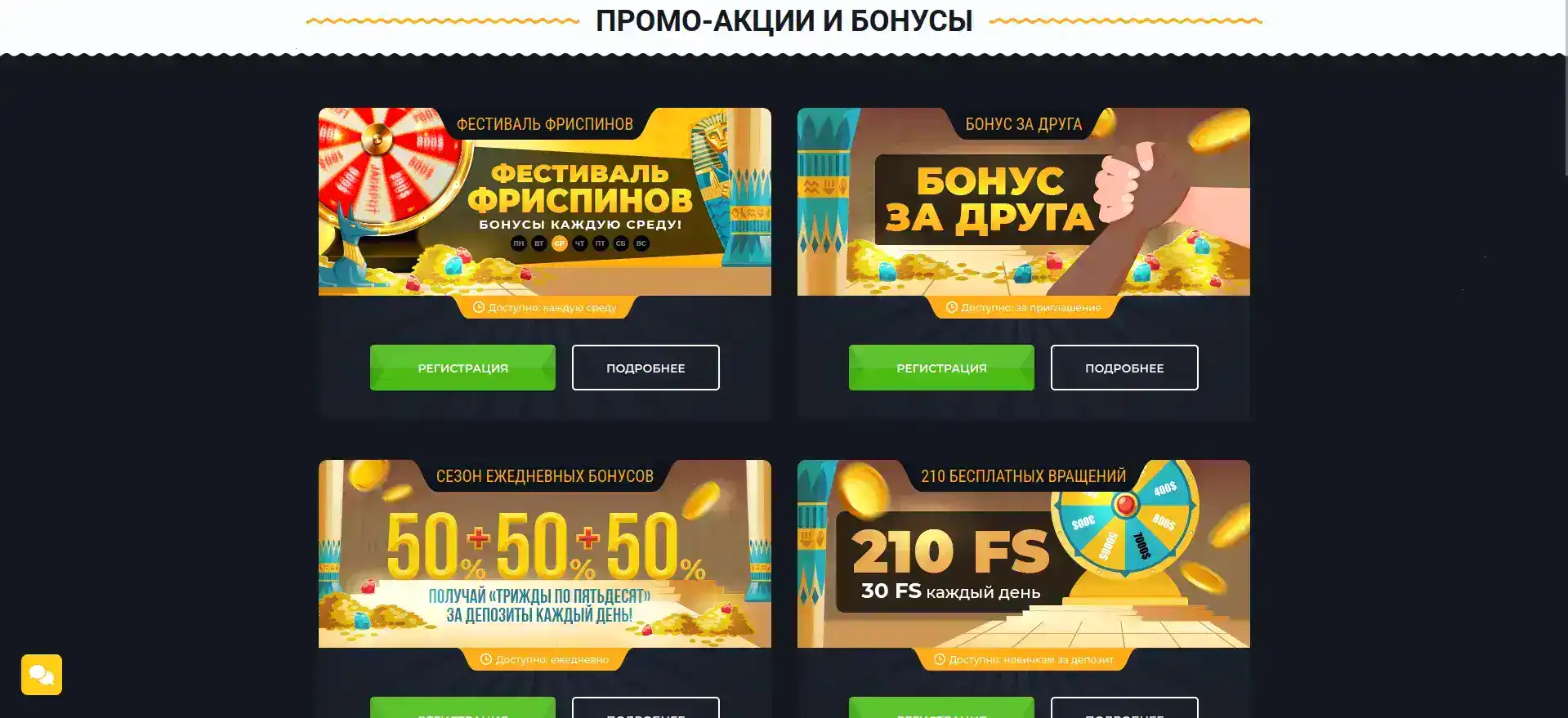 Платежные методы казино Орка 88